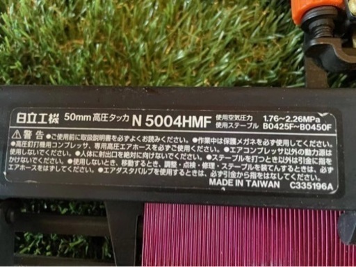 髙圧フロア用　カッタ　日立　N5004HMF
