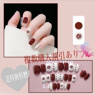 【直接取引・ネット決済】ゆめかわ系花柄ネイルチップ♡