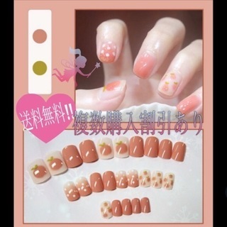 【直接取引・ネット決済】桃柄♡ネイルチップ　グルー付き