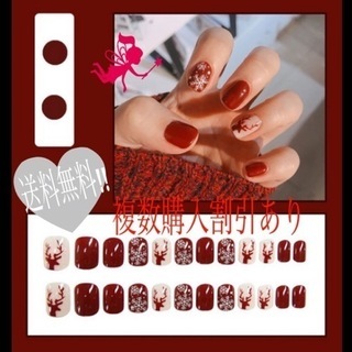 【直接取引・ネット決済】クリスマス♡トナカイネイルチップ♡グルー付き
