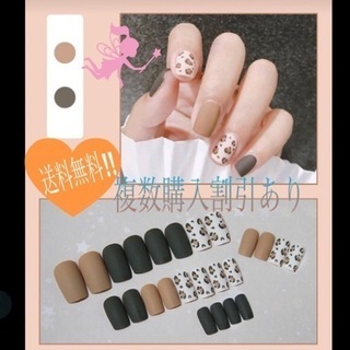 【直接取引・ネット決済】冬version豹柄ネイルチップ♡グルー付き