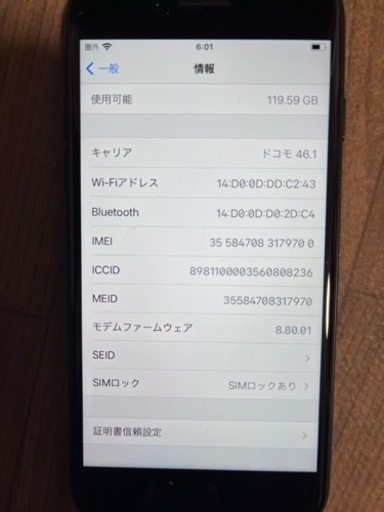 iphone7 128G