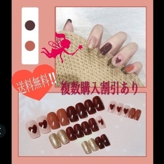 【直接取引・ネット決済】ゆめかわ系♡量産型ネイルチップ　グルー付き