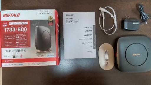 BUFFALO Wi-Fiルーター WSR-2533DHP2-CB