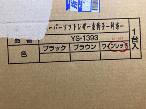 回転座椅子 座イス レバー式 13段リクライニング フルフラット 腰痛 回転式 肘掛け付 アームチェア ハイバック MY-0325