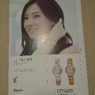 CITIZENシチズンxCクロスシーPOP北川景子