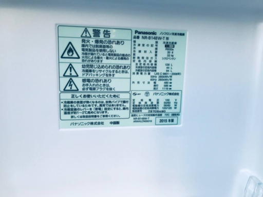 1755番 Panasonic ✨ノンフロン冷凍冷蔵庫✨NR-B148W-T‼️