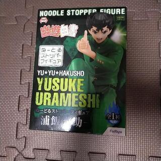 幽遊白書ぬーどるストッパフィギュア