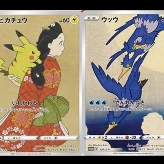 完了】ポケモンカードBOX ポケモンカードゲーム見返り美人・月に雁セット