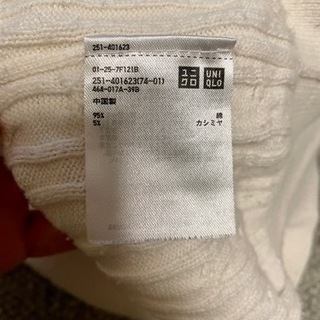 【お取引者様と交渉中】 UNIQLO ケーブル編みセーター　XLサイズの画像