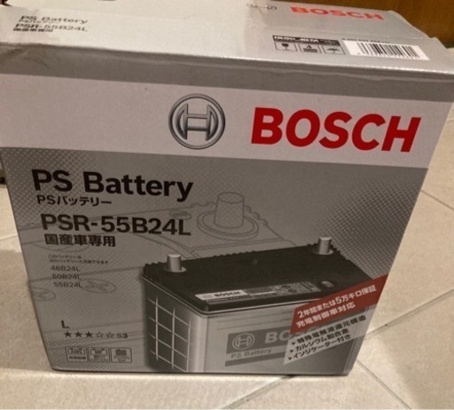 週末価格【まだ新品✨】BOSCH カーバッテリー　55B24L