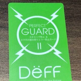 スキミング防止＆スマホの読み取りエラー防止カード（ジャンク）