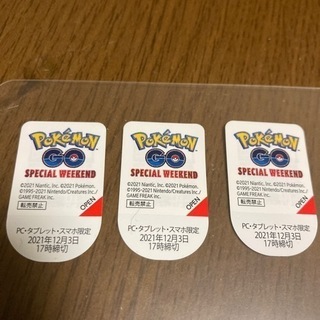 ポケモンGOイベント参加券