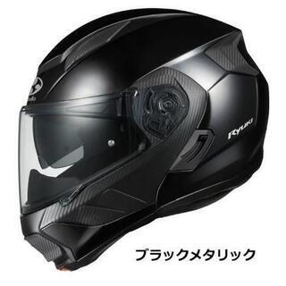 ☆カブト RYUKI システムヘルメット 中古品☆