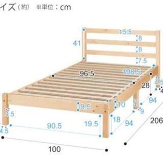 ニトリシングルスノコベッド＋マットレス＋ボックスシーツ＋ベッドパットセットの画像