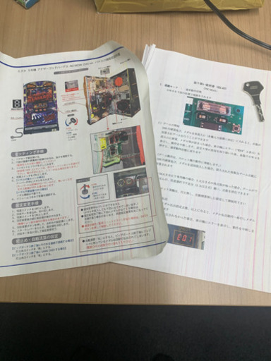 アミューズメント仕様　アナザーゴッドハーデス