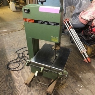 HITACHI 日立　木工用バンドソーCB65F