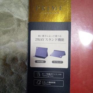 差し上げます!iPad mini4用の画像