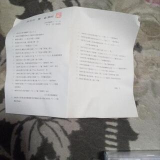 新品未使用の画像