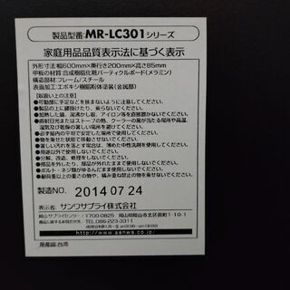 【出品は11月10日まで】サンワサプライ　PCモニター台の画像