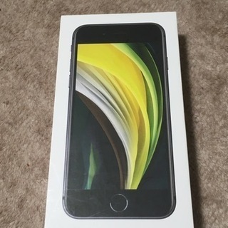 ほぼ新品未使用♪ iPhone SE 第2世代 黒 64GB 