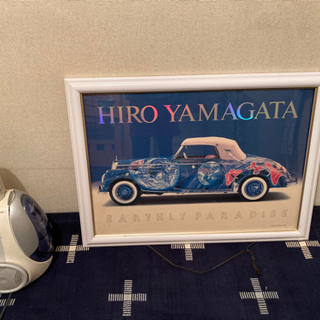 【譲り先決定】ヒロヤマガタのポスター額付き、色あせあり、引取り希望