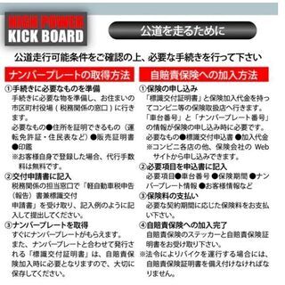 電動バイク	Aioon アイオーン	クラウドファンディング　新品　最終値下げの画像