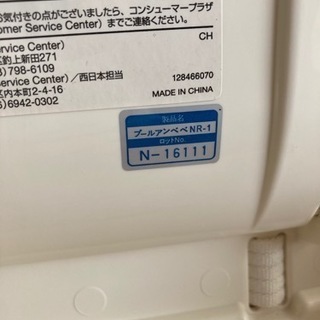 コンビ ハイローチェアの画像