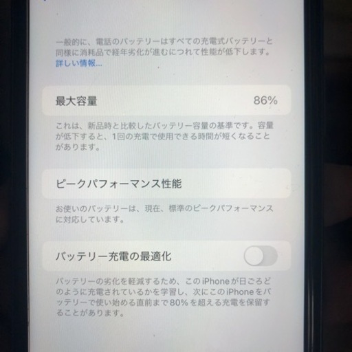 iPhone xr １２８ＧＢ　SIMフリー　