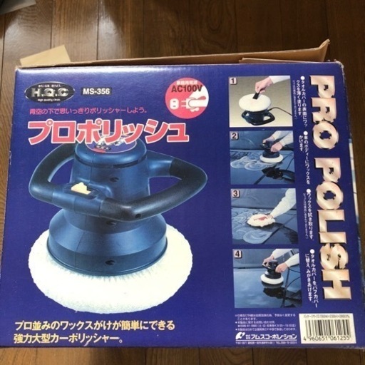 (値下げしました)洗車道具