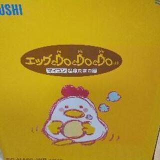 《値下げしました！》ZOJIRUSHIエッグDoDoDo マイコン温泉たまご器(新品)の画像