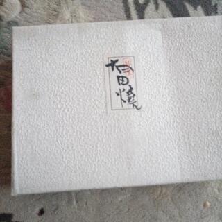 無料!有田焼皿2枚新品未使用!