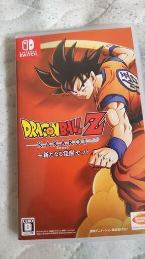 値下げしました。Switchドラゴンボールカカロット、二ノ国レベナントキングダム、おすそわけるメイドインワリオ