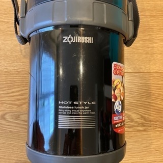 象印　ランチジャー