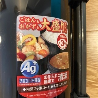 象印　ランチジャーの画像