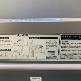 お買得 コクヨ KT- 60 シリーズ 折りたたみ多目的ミーティング会議テーブル、スタッキング収納の画像