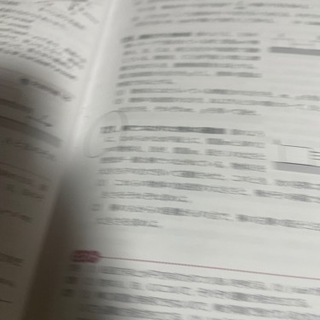 セミナー　化学基礎　化学の画像