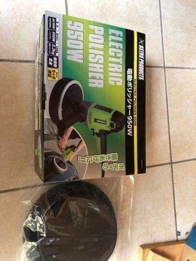 アストロポリッシャー