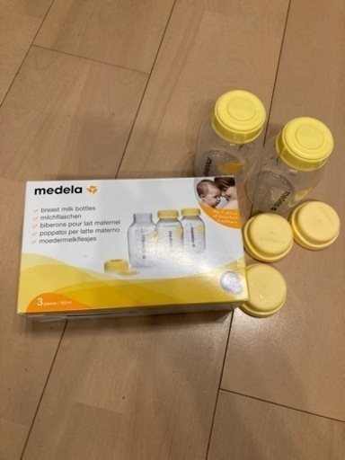 メデラ　電動搾乳機　ダブルポンプ