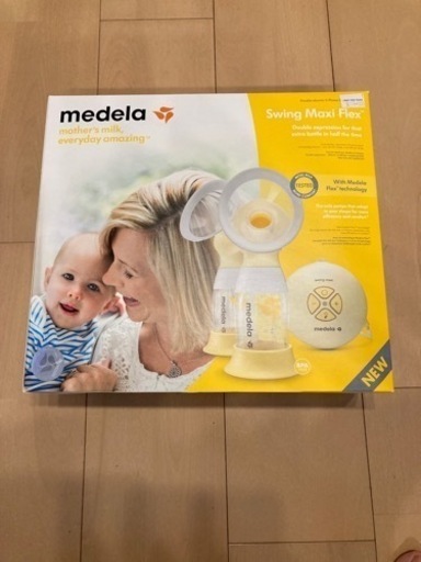 メデラ　電動搾乳機　ダブルポンプ