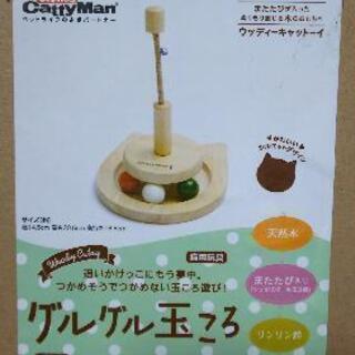 猫 おもちゃ キャティーマンの画像