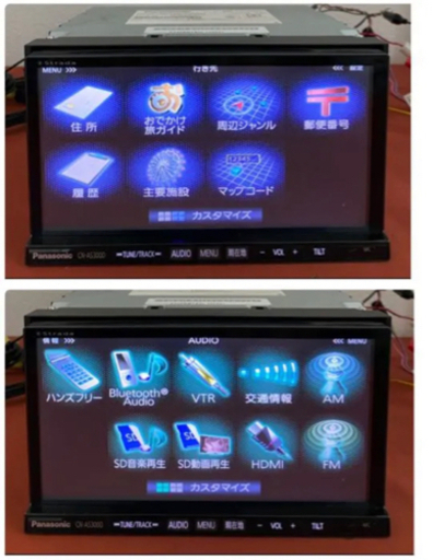 パナソニック ストラーダ CN-AS300D 2015年