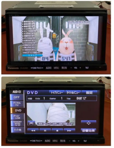 パナソニック ストラーダ CN-AS300D 2015年