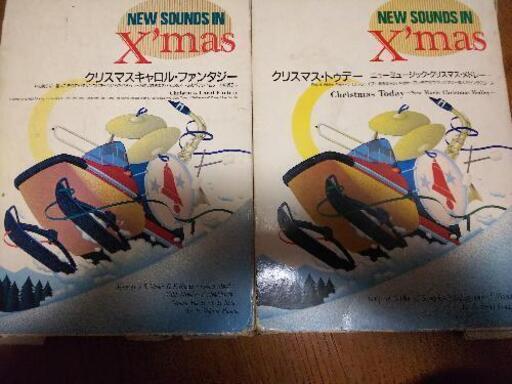 ニューサウンズインクリスマスの吹奏楽譜