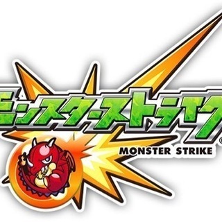 モンスト  グルメン募集