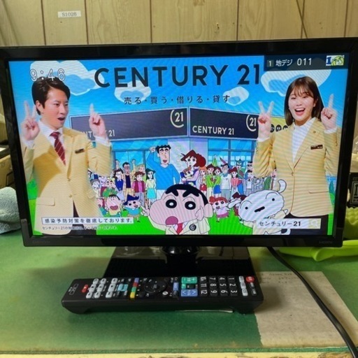 ORION/オリオン 19V型 2019年製 ハイビジョン液晶テレビ OL19WD100 裏番組録画 ブルーライトカット機能付き