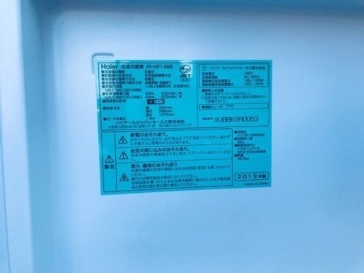 ①✨2019年製✨1682番 haier✨冷凍冷蔵庫✨JR-NF148B‼️