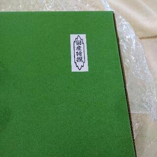 お食い初めセット　茶器の画像