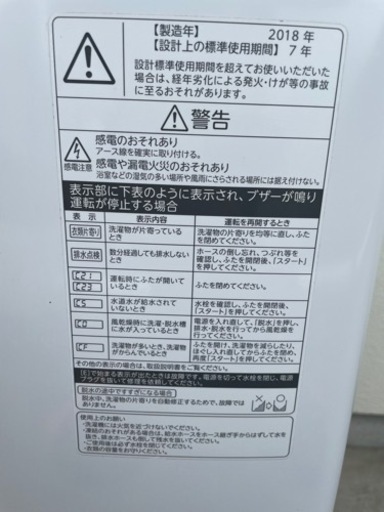 東芝 ザブーン洗浄搭載洗濯機