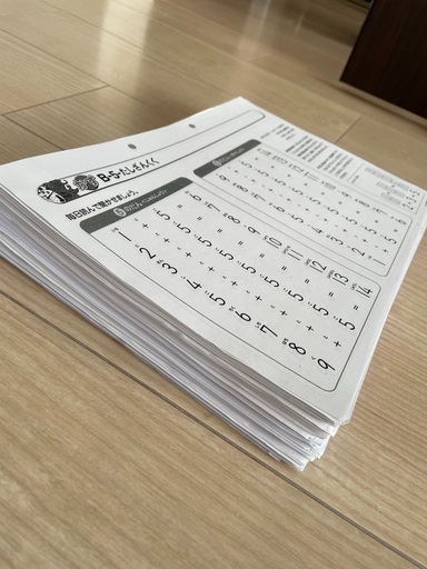 七田式プリント B&C 全60冊 七田式プリントB【プリント教材】 | 七田式公式通販